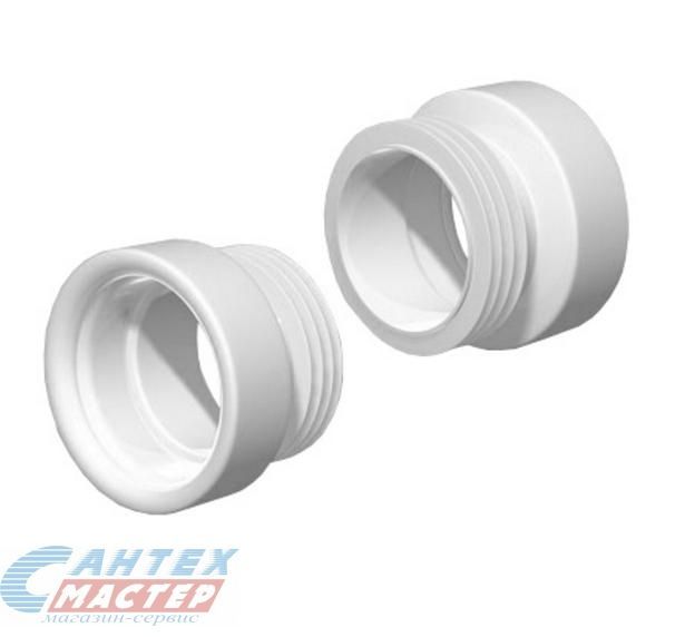 Манжета ANI 110" для подключения унитаза прямая W0210