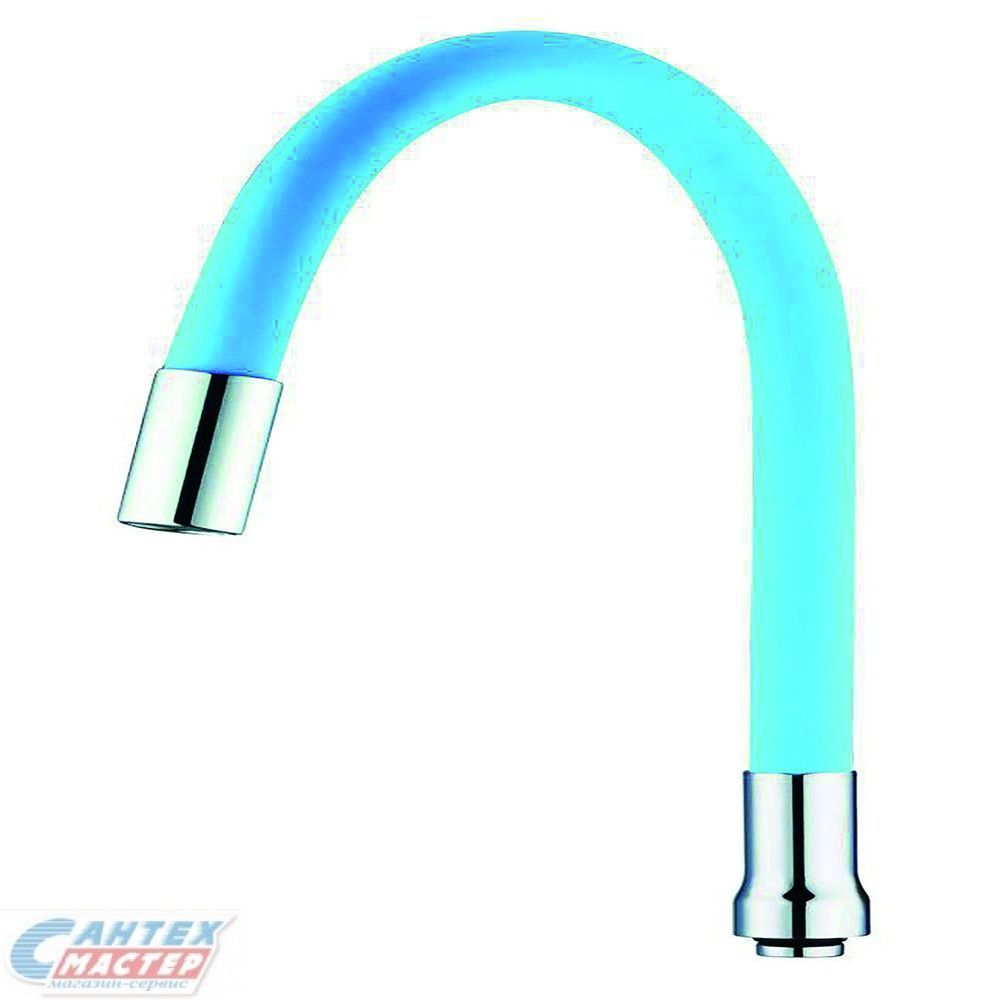 Излив для смесителя G-lauf рефлекторный голубой UCG-3257BU