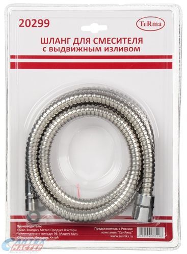 Шланг Terma для смесителя с выдвижным изливом 1/2" вн.х М15 нр.150 см 20299