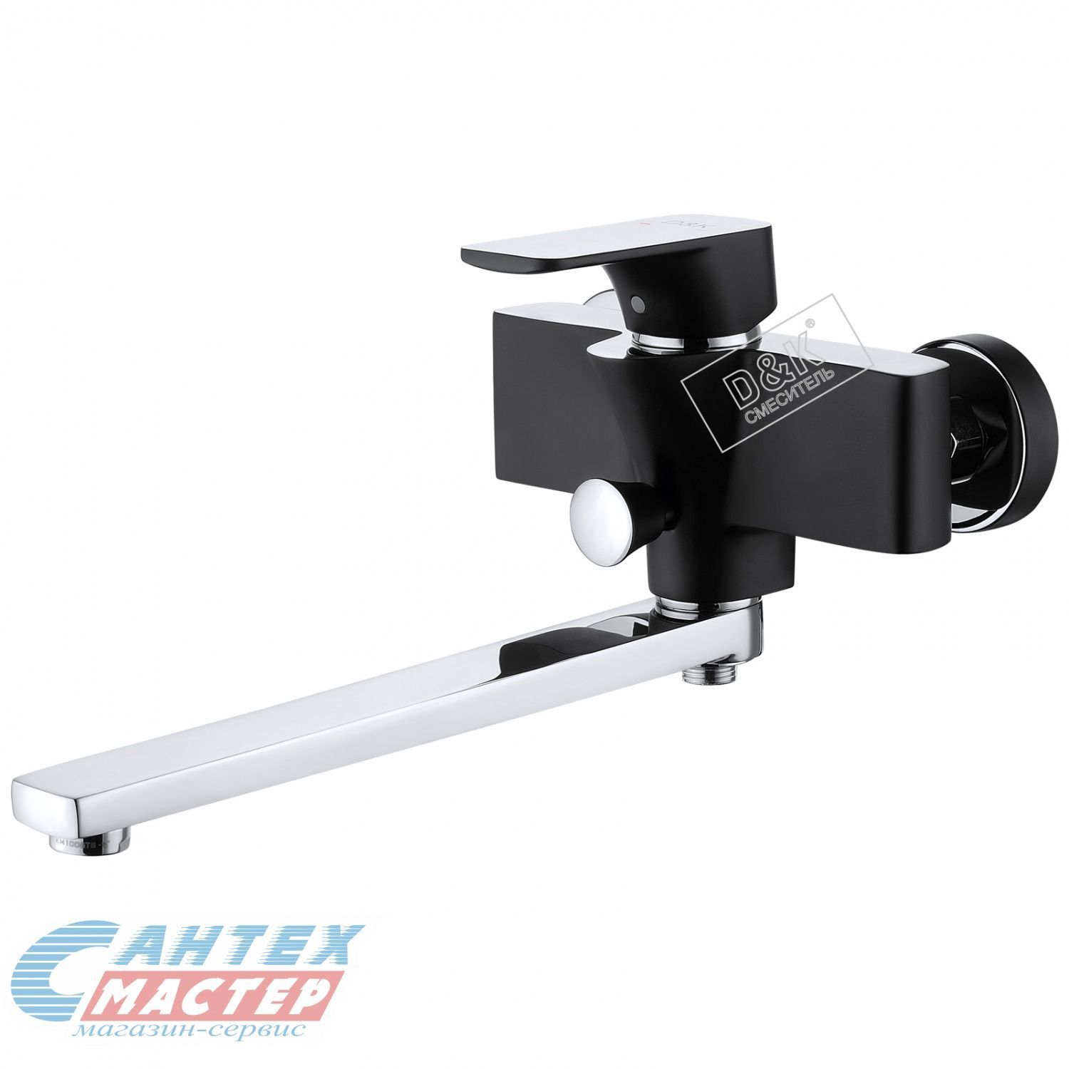 Смеситель для ванны/душа D&K Berlin Technische однорычажный, чёрный, керамический, настенный, излив длинный литой 330 мм, латунь хром, горизонтальный, фиксированный, однорукий, кран, комплект, сантехника, размер, характеристики, высота, расстояние