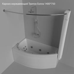Карниз Тритон для ванны Бэлла 1400х750 нержавеющая сталь, хром Щ0000052867