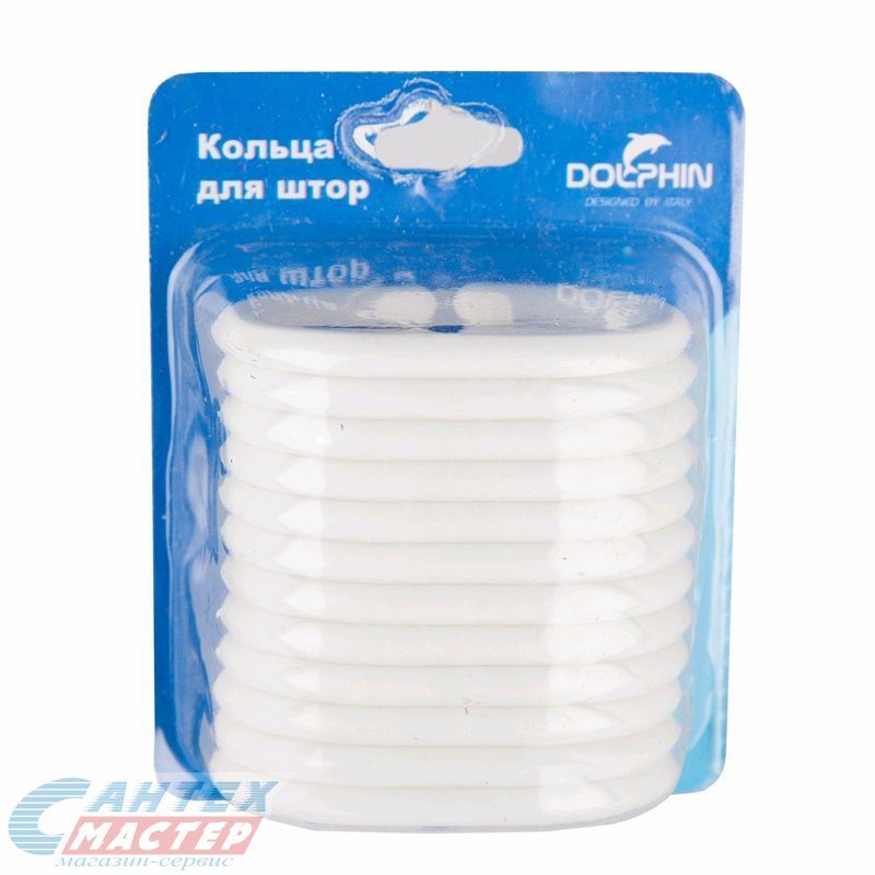 Набор колец для штор Delphinium белые