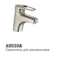 Смеситель для раковины/умывальника Accoona, однорычажный, неповоротный, керамический, длина излива 115 мм, латунь, цвет сатин