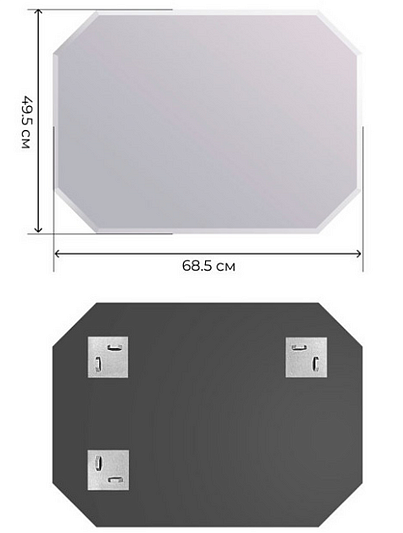 Зеркало GRADEONIKA Орион, 68.5х49.5 октагон без подсветки, форма восьмиугольник, для ванны, навесное/подвесное/настенное 51987