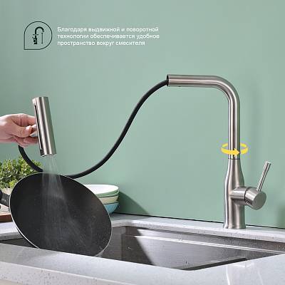 Смеситель для кухни/мойки Splenka S206.49.05 однорычажный, поворотный/мультифункциональный излив, нержавеющая сталь, длина излива 202 мм, высота излива 318 мм цвет сатин