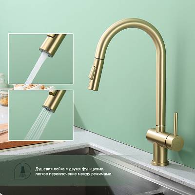 Смеситель для кухни/мойки Splenka S204.49.03 однорычажный, поворотный/выдвижной излив, керамический, высота 237 мм, длина 206 мм, нержавеющая сталь, цвет золотой сатин