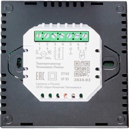 Терморегулятор электронный Теплолюкс Pontus Space 16 А (3,6 кВт), цвет черный, сенсорный, ЖК дисплей, для управления теплым полом 100037059500