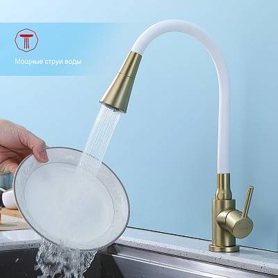 Смеситель для кухни/мойки Splenka S201.4308.03 однорычажный, поворотный/гибкий излив, керамический, высота 235 мм, длина 214 мм, нержавеющая сталь/силикон, цвет золотой сатин/белый