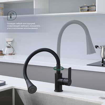 Смеситель для кухни/мойки Splenka S06.43.06 однорычажный, поворотный/гибкий излив, 2 режима поток воды и душ, керамический, высота 257 мм, длина 211 мм, латунь/силикон, цвет черный