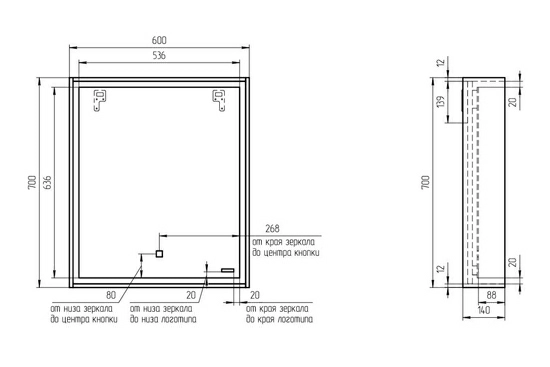 Зеркало Cersanit LOUNA 60, 60х70х12 см, с LED/ЛЕД-подсветкой, прямоугольное, выключатель сенсорный, для ванны
