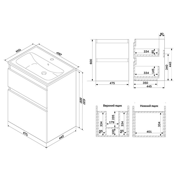 Тумба под раковину AM.PM X-Joy 50, 475x445x600 мм, подвесная, цвет белый, 2 выдвижных ящика, шкаф/шкафчик навесной, под раковину/умывальник, прямоугольная, правая/левая, универсальная