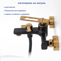 Смеситель для ванны/душа Accoona, настенный, однорычажный, неповоротный, керамический, длина излива 175 мм, латунь, цвет черный/розовое золото