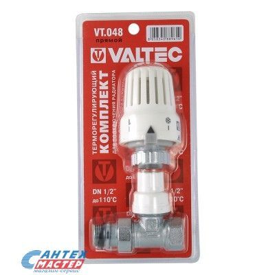 Комплект клапан с головкой термостатической VALTEC прямой 1/2" VT.048.N.04