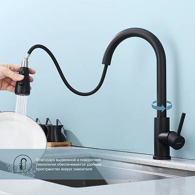 Смеситель для кухни/мойки Splenka S203.49.06 однорычажный, поворотный/выдвижной излив, керамический, высота 200 мм, длина 206 мм, нержавеющая сталь, цвет черный