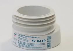 Манжета ANI 110" для подключения унитаза эксцентриковая W0410