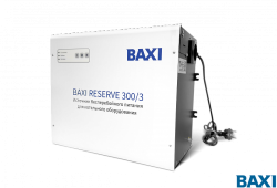 Источник бесперебойного питания BAXI Reserve 300/3 однофазный, настенный, на 3 часа автономной работы котла