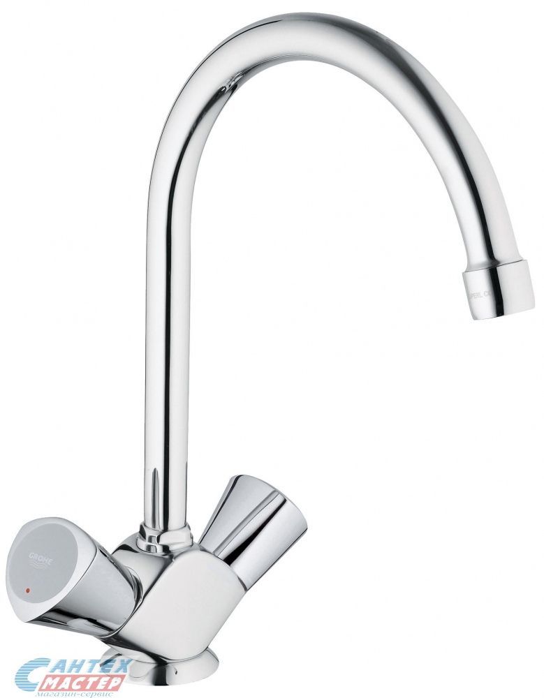 Смеситель для раковины Grohe Costa S двухвентильный, излив высокий, длина 182 мм, поворотный, резиновый, латунь, цвет хром, с донным клапаном
