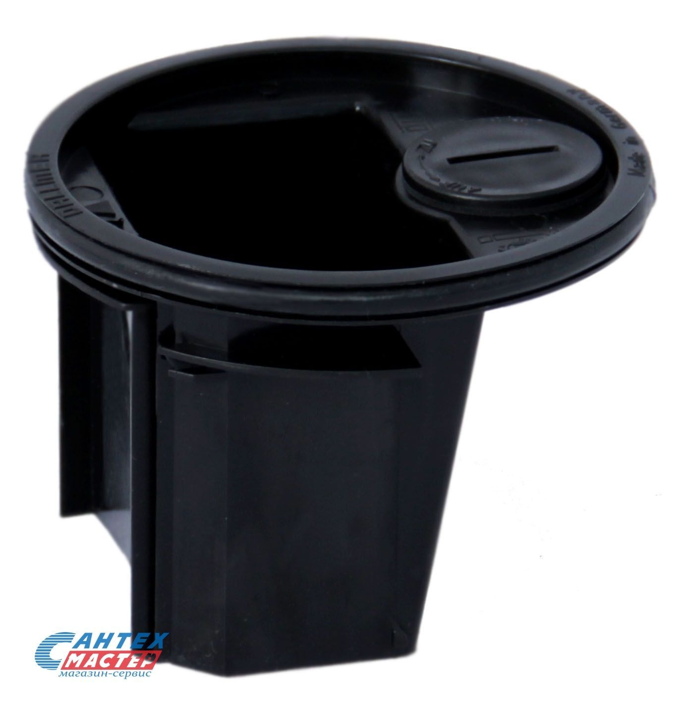 Запахозапирающее устройство для трапа, HL 072.3E