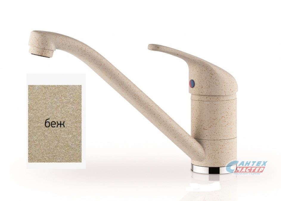 Смеситель для кухни/мойки Pyramis Modo однорычажный, керамический, с поворотным изливом, длина 210 мм, латунь, цвет беж, кухонный, вертикальный, кран, комплект, сантехника, водопроводные, размер, характеристики, высота, расстояние, длина (Пирамис)