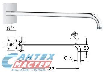 Кронштейн для верхнего душа Grohe Rainshower вынос 450 мм 26145000