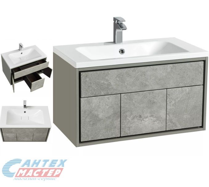 Тумба Акватон Уэльс 80 темный шоколад с раковиной Брук 80 для ванны 1A2141K1WAC30