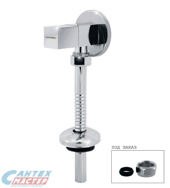 Кран для писсуара Варион вентильный 5991060