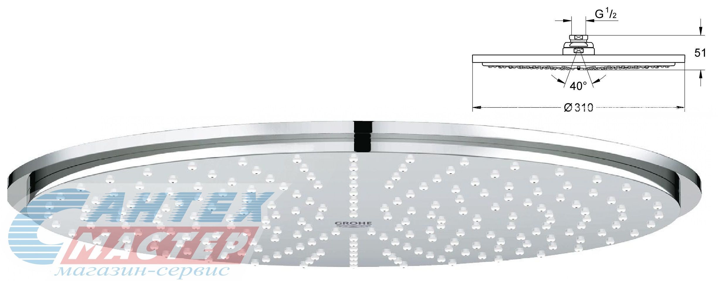 Верхний душ Grohe Rainshower Cosmopolitan 310 мм 1 вид струи 27477000
