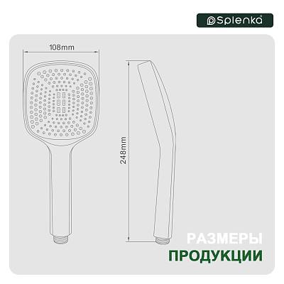Лейка душевая Splenka S450.06.06, 108 мм, L 248 мм ручная, квадратная, 1 режим, цвет черный, ABS пластик, для душа/ванной