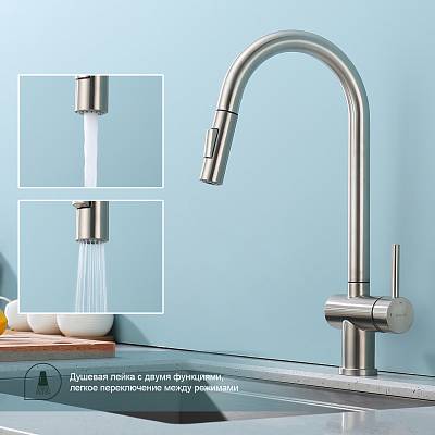 Смеситель для кухни/мойки Splenka S204.49.05 однорычажный, поворотный/выдвижной излив, керамический, высота 237 мм, длина 206 мм, нержавеющая сталь, цвет сатин