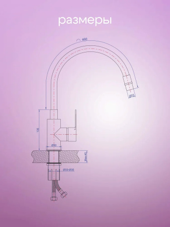 Смеситель для кухни/мойки AQUEDUC однорычажный, поворотный/высокий излив, длина излива 210 мм, высота 250 мм латунь, цвет хром 345397