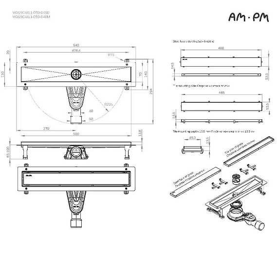 Душевой трап (лоток) AM.PM MasterFlow 500 мм комбинированный затвор со стальной матовой решеткой, под плитку, выходная труба 40/50 мм, линейный
