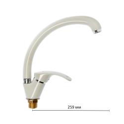 Смеситель для кухни/мойки Accoona, однорычажный, поворотный, керамический, длина излива 259 мм, латунь, цвет бежевый