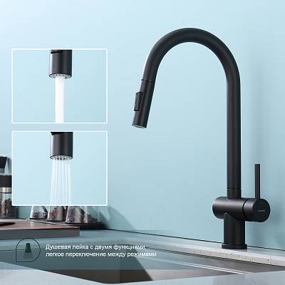 Смеситель для кухни/мойки Splenka S204.49.06 однорычажный, поворотный/выдвижной излив, керамический, высота 237 мм, длина 206 мм, нержавеющая сталь, цвет черный