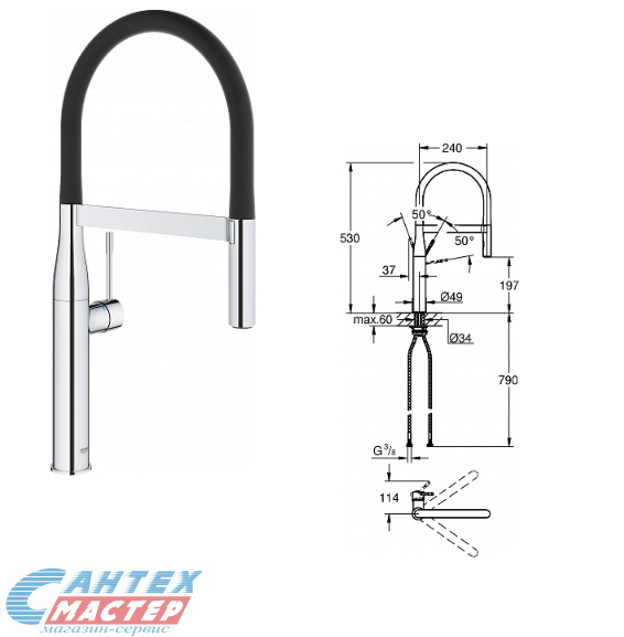 Смеситель для кухни/мойки Grohe Essence New однорычажный, керамический, с поворотным выдвижным изливом, длина 240 мм, латунь, цвет хром, чёрный, кухонный, хромированный, вертикальный, однорукий, одноручный, однозахватный, одноручковые, кран