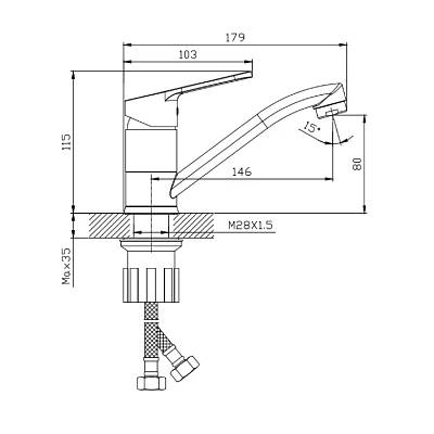 Смеситель для кухни/мойки Splenka S07.45 однорычажный, поворотный, латунь, длина излива 146 мм, высота излива 80 мм цвет хром