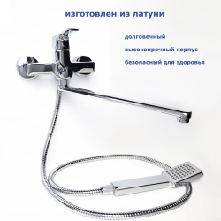 Смеситель для ванны/душа Accoona, настенный, однорычажный, поворотный, керамический, длина излива 350 мм, латунь, цвет хром