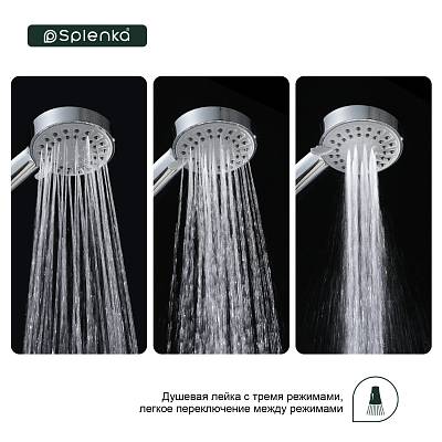 Лейка душевая Splenka S450.01 80 мм, L 208 мм ручная, круглая, 3 режима, цвет хром, ABS пластик, для душа/ванной