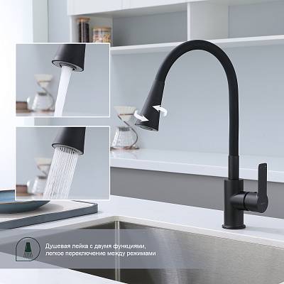 Смеситель для кухни/мойки Splenka S06.43.06 однорычажный, поворотный/гибкий излив, 2 режима поток воды и душ, керамический, высота 257 мм, длина 211 мм, латунь/силикон, цвет черный
