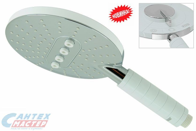 Душевая лейка Варион Kleo 3 режимная 6010170
