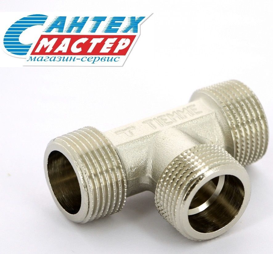 Тройник вн вн нр 1/2. Тройник 1/2 нр вр вр. Фитинг резьбовой тройник нр 1/2" hlv. Тройник 1/2" вр/нр/нр. Тройник стаут sft-0068-121212.