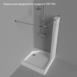Карниз Тритон 700х700 мм для квадратного поддона, Г-образный, нержавеющая сталь, хром Щ0000063197