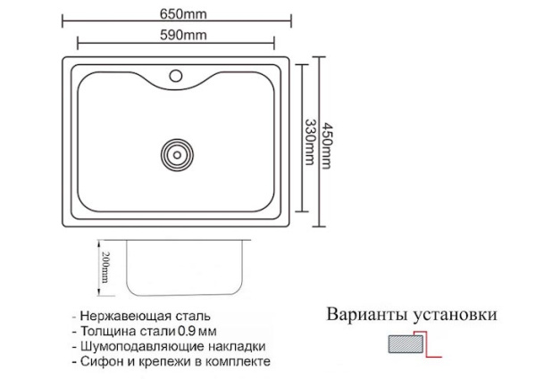 Мойка кухонная ZorG Штамп Satin, 65х45х20 см, нержавеющая сталь, прямоугольная, цвет: сатин, с отверстием под смеситель, без крыла, слив-перелив, врезная