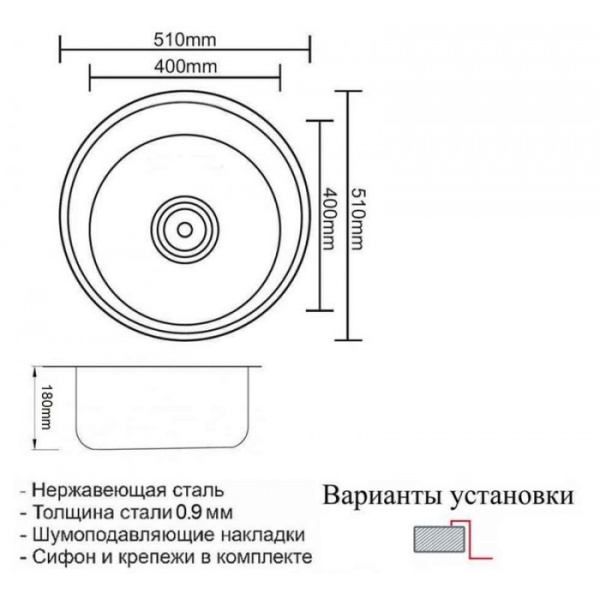 Мойка кухонная ZorG Штамп Bronze, 51х51х20 см, нержавеющая сталь, круглая, цвет: бронза, с отверстием под смеситель, без крыла, слив-перелив, врезная