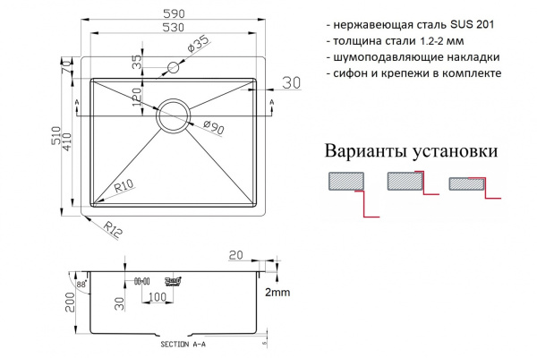 Мойка кухонная ZorG Light, 59х51х20 см, нержавеющая сталь, прямоугольная, цвет: нержавеющая сталь, с отверстием под смеситель, без крыла, слив-перелив, врезная