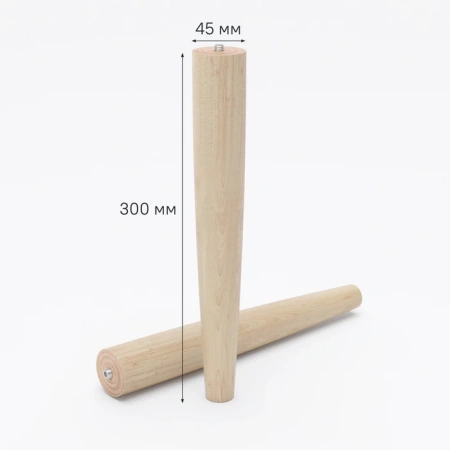 Ножки IDDIS Optima Home (пара) цвет бук светлый, 30 см опора для мебели, для тумбы, массив бука OPH30V1i96