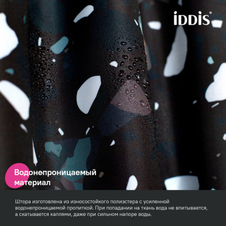 Шторка Iddis Base полиэстер, цвет разноцветный, 2000x1800 мм покрытие водоотталкивающее BT02P18i11