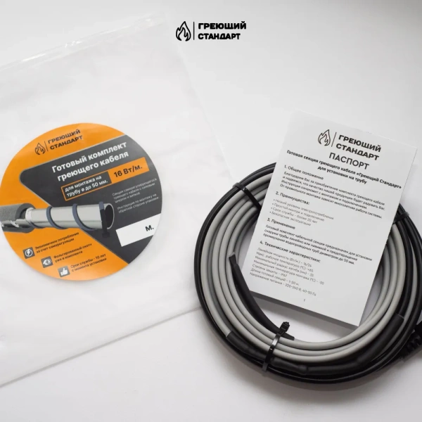 Саморегулирующийся греющий кабель Греющий Стандарт на трубу 3 м 16 Вт/м электрический, греющий, нагревательный