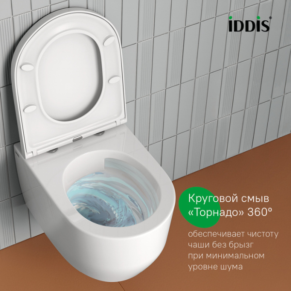 Комплект IDDIS Basic 3 в 1 инсталляция Profix, подвесной унитаз Aiger с сиденьем из дюропласта с микролифтом и функцией быстрого снятия, клавиша смыва белая BASAI03i73