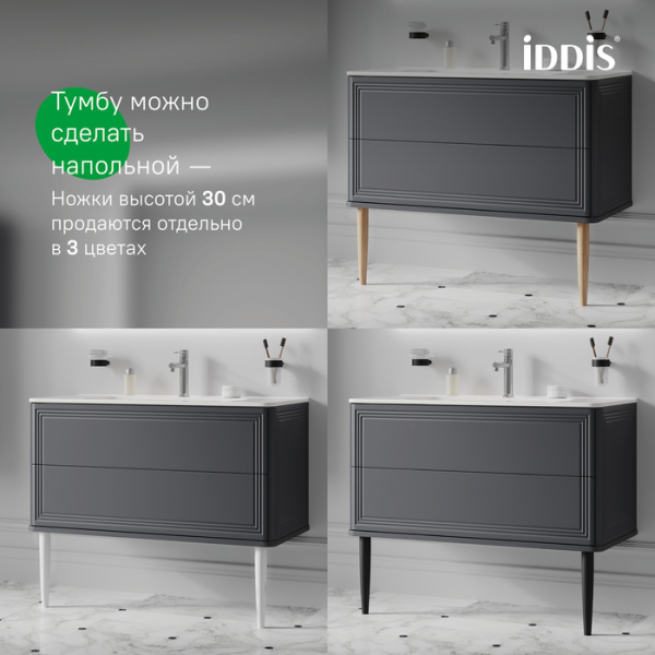 Тумба c раковиной IDDIS Oxford Neo, 1006х467х500 мм, подвесная, 2 выдвижных ящика, МДФ/санфарфор, раковина накладная, прямоугольная, цвет темно-серый, отверстие под смеситель OXN10D0i95K