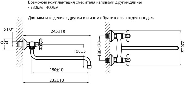 Смеситель для кухни/мойки Варион В.П. Ретро, настенный, двухвентильный, поворотный, кран-буксы, длина излива 300 мм, латунь, цвет хром